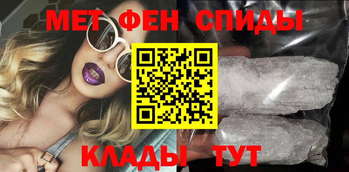 АМФЕТАМИН  Амфетамин 97%  Вход с VPN  Луховицы 