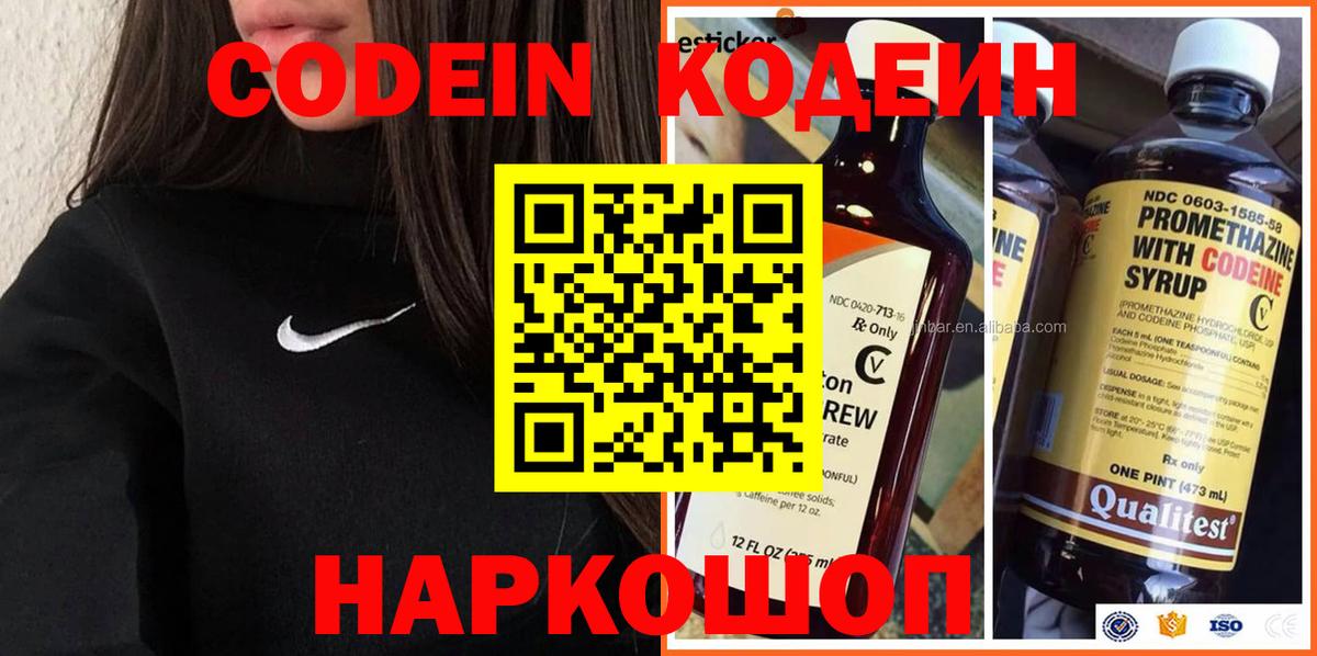 Alpha PVP СК   НБОМе  МАРИХУАНА  Вход с VPN  LSD-25  Луховицы  Мефедрон   Cocaine  ГАШ  COCAIN  ГАШ 