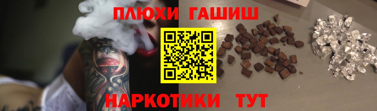 ГАШ индика сатива Луховицы