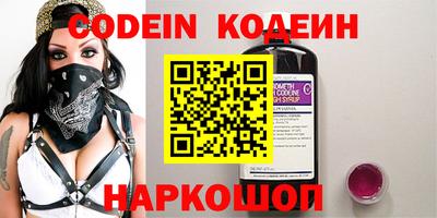 кокаин колумбия Гусь-Хрустальный