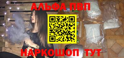 амф Дубна