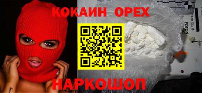 кокаин колумбия Гусь-Хрустальный