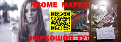 винт Донецк