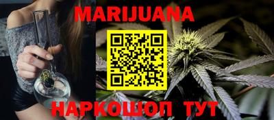 винт Донецк