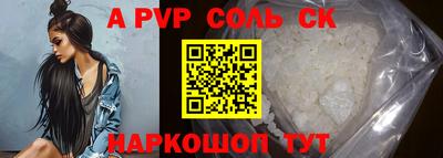 a pvp Гусиноозёрск