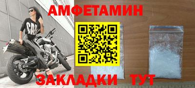 амф Дубна