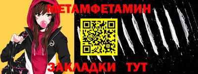 винт Донецк