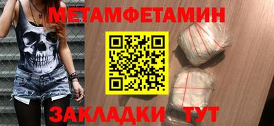 амф Донской