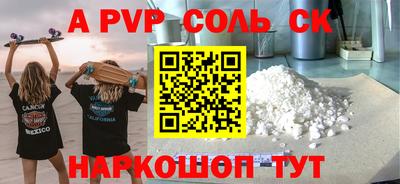 a pvp Гусиноозёрск