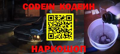 амф Донской