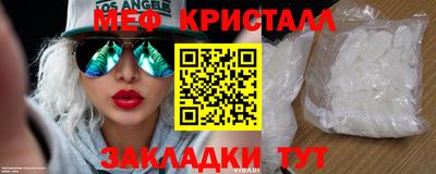 кокаин колумбия Гусь-Хрустальный