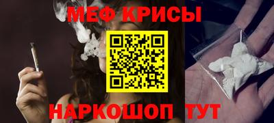 кокаин колумбия Гусь-Хрустальный