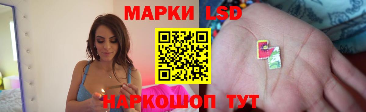 Лсд 25 экстази ecstasy Луховицы