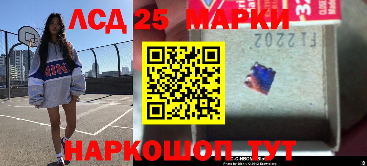 Амфетамин Луховицы