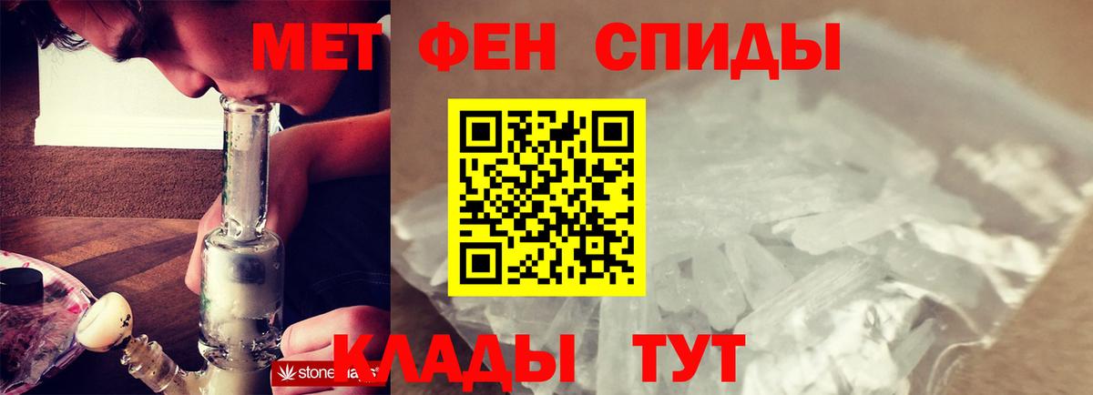 МЕТАМФЕТАМИН пудра Луховицы