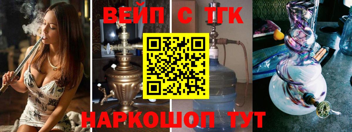 Дистиллят ТГК жижа Луховицы