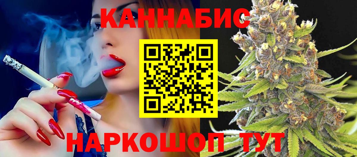 Конопля LSD WEED  Вход с VPN  Марихуана LSD WEED  Луховицы  Шишки марихуана Bruce Banner 